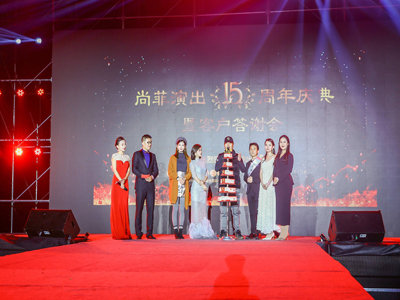庆祝“AGPAY钱包客户答谢会&赞主播5周年庆”圆满结束