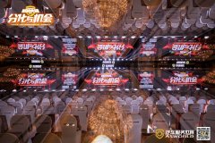 AGPAY钱包集团成功助力2024(第十五届)汽车服务世界超